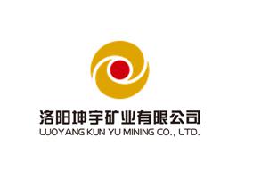 洛陽(yáng)坤宇礦業(yè)有限公司-