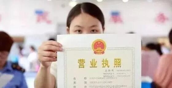 汕頭公司注冊 汕頭公司注冊